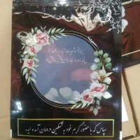 پاکت زیپ دار ترحیمی|ظروف نگهدارنده، پلاستیکی، یک‌بارمصرف|برخوار, |دیوار