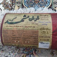 فرش
