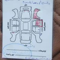 پژو 206 تیپ ۵، مدل ۱۳۹۵|خودرو سواری و وانت|همدان, |دیوار