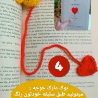 ست سیسمونی  بافتنی و آویز|اسباب و اثاث بچه|قم, الوندیه و گذر صادق|دیوار