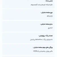 فروش تبلت Pad 7|تبلت|ساری, |دیوار