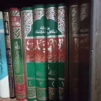 کتب مذهبی و ادبیات عرب|کتاب و مجله آموزشی|قم, بکایی|دیوار