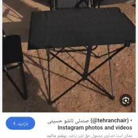 یک عدد صندلی نونو جنس عالی بامیز وسط