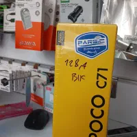 شیائومی پوکو C71 128gرواسان اندیشه
