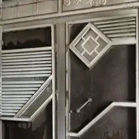 درب حیاطی سنگین