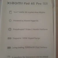 tab 6s pro|تبلت|قزوین, |دیوار