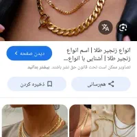 فروش طلا