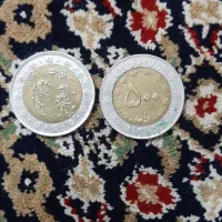 سکه ۵۰۰