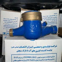 کنتور آب و لوازم و شیرآلات انشعاب