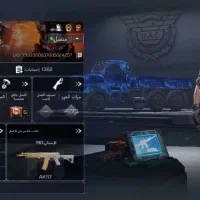 اک کالاف|کنسول، بازی ویدئویی و آنلاین|ابرکوه, |دیوار