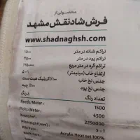 فرش پاریس|فرش|اهواز, زیتون کارمندی|دیوار