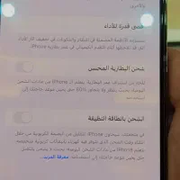 آیفون 13 پرومکس|موبایل|اهواز, کمپلو جنوبی|دیوار