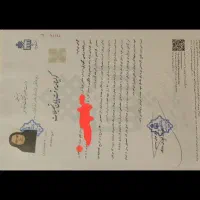 تدریس زبان انگلیسی|خدمات آموزشی|شهرکرد, |دیوار