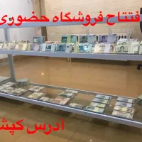 سکه، اسکناس ،لوازم جانبی مجموعه داری