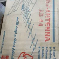 لوازم خانه و قلیان برنج و ضبط