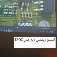 نیازمند شاگرد  برق و الکترونیک خودرو|استخدام صنعتی، فنی، مهندسی|شیراز, شیمی گیاه|دیوار