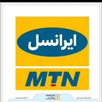سیم کارت ایرانسل