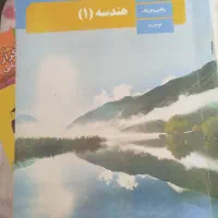 کتاب  نهم دهم رشته ریاضی هشتم|کتاب و مجله آموزشی|باسمنج, |دیوار