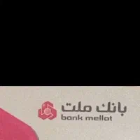 مفقودی کارت عابر