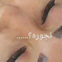 آموزش مژه موقت
