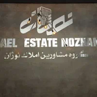 ۱۳۵ متری خیابان آتشگاه / تکواحدی / نور جنوبی شمالی|فروش آپارتمان|اصفهان, گورتان|دیوار