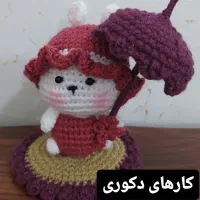 عروسکهای دستبافت|اسباب‌بازی بچه|شوشتر, |دیوار