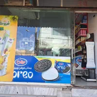 سوپرمارکت روبه روی نگهبانی شهرک طلاعیه|فروش مغازه و غرفه|محمدشهر, ولدآباد|دیوار