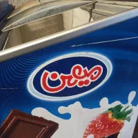 یخچال فریزر