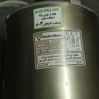 دو عدد دینام (کولرودینام ماشین لباسشویی ارج)|ماشین لباسشویی و خشک‌کن لباس|تهران, شهرک ولیعصر شمالی|دیوار