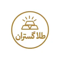 شمش طلای زربد +انواع سکه بانکی (ربع و نیم و تمام)|جواهرات|مشهد, ده دی|دیوار