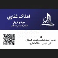 رهن و اجاره شهرک گلستان