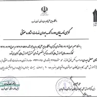 مشاور حقوقی