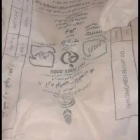 کیسه جا ارد