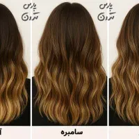 مدل رنگ مو