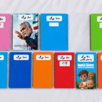 دفتر مشق