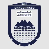 بلیط فوتبال چادرملو