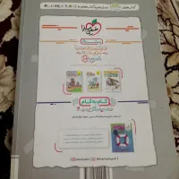 کتاب درسی نهم و ششم|کتاب و مجله آموزشی|محمدشهر, ولدآباد|دیوار