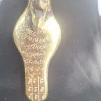 انواع دعا|کتاب و مجله مذهبی|بوئین زهرا, |دیوار