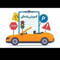 آموزش رانندگی مربی خانوم