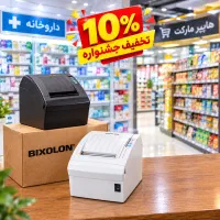 فیش پرینتر بیکسلون