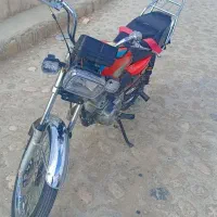 موتور سیکلت