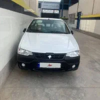 وانت اریسان 2