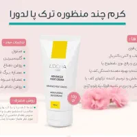 شامپو ضد ریزش مو لدورا|آرایشی، بهداشتی، درمانی|نیشابور, شهرک اندیشه|دیوار