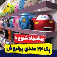 تولیدی پخش 500 مدل عروسک کودک نوجوان (فقط عمده)|اسباب‌بازی بچه|تهران, بازار|دیوار