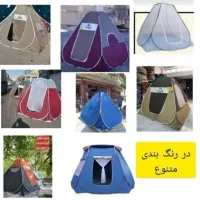 فروش ویژه چادر مسافرتی|کوهنوردی و کمپینگ|بندرعباس, |دیوار