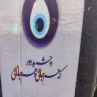 نیازمند سرمایه