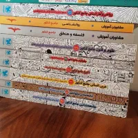 کتاب های جامع کنکور انسانی