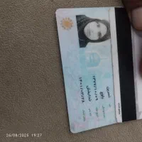 پیدا شده