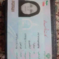 مدارک گمشده