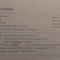 کتری شیائومی|سایر لوازم برقی|پردیس, فاز ۳|دیوار